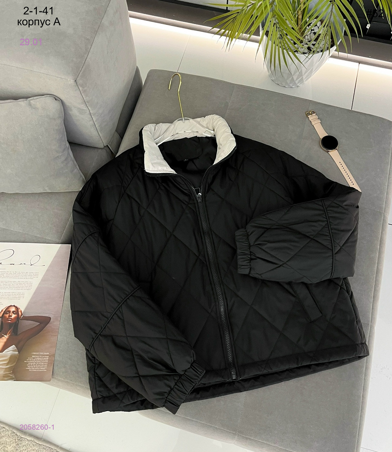 Куртка весна 2058260-1