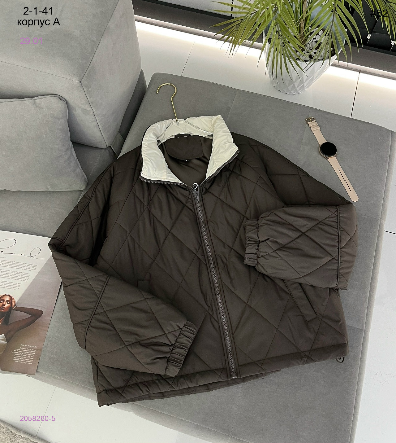 Куртка весна 2058260-5