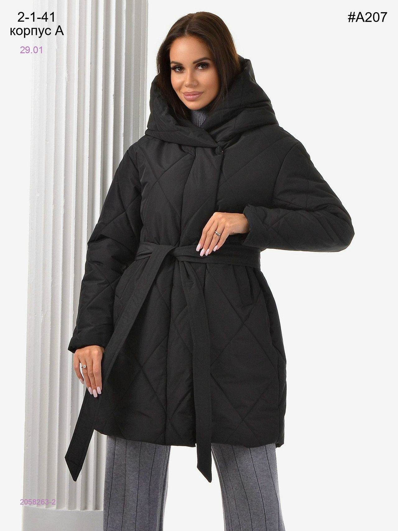 Куртка 2058263-2