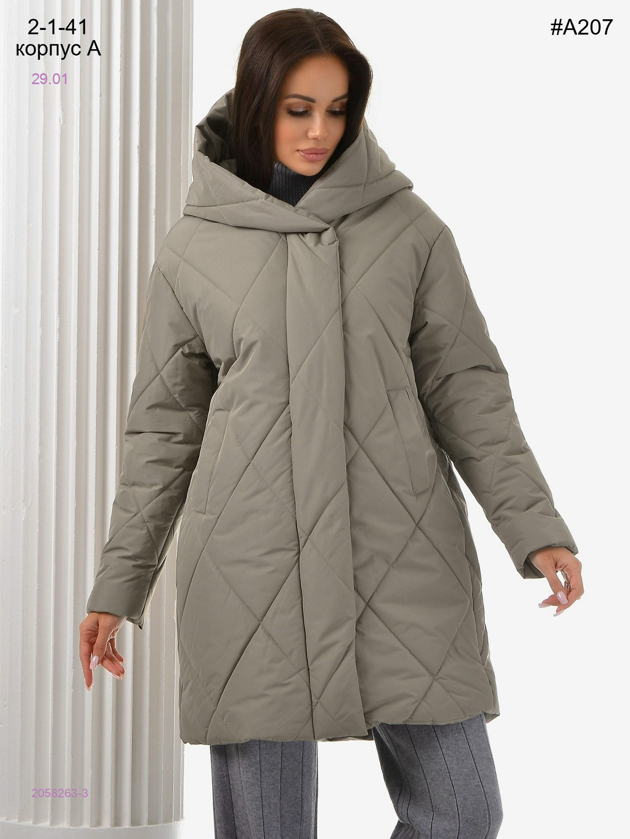 Куртка 2058263-3