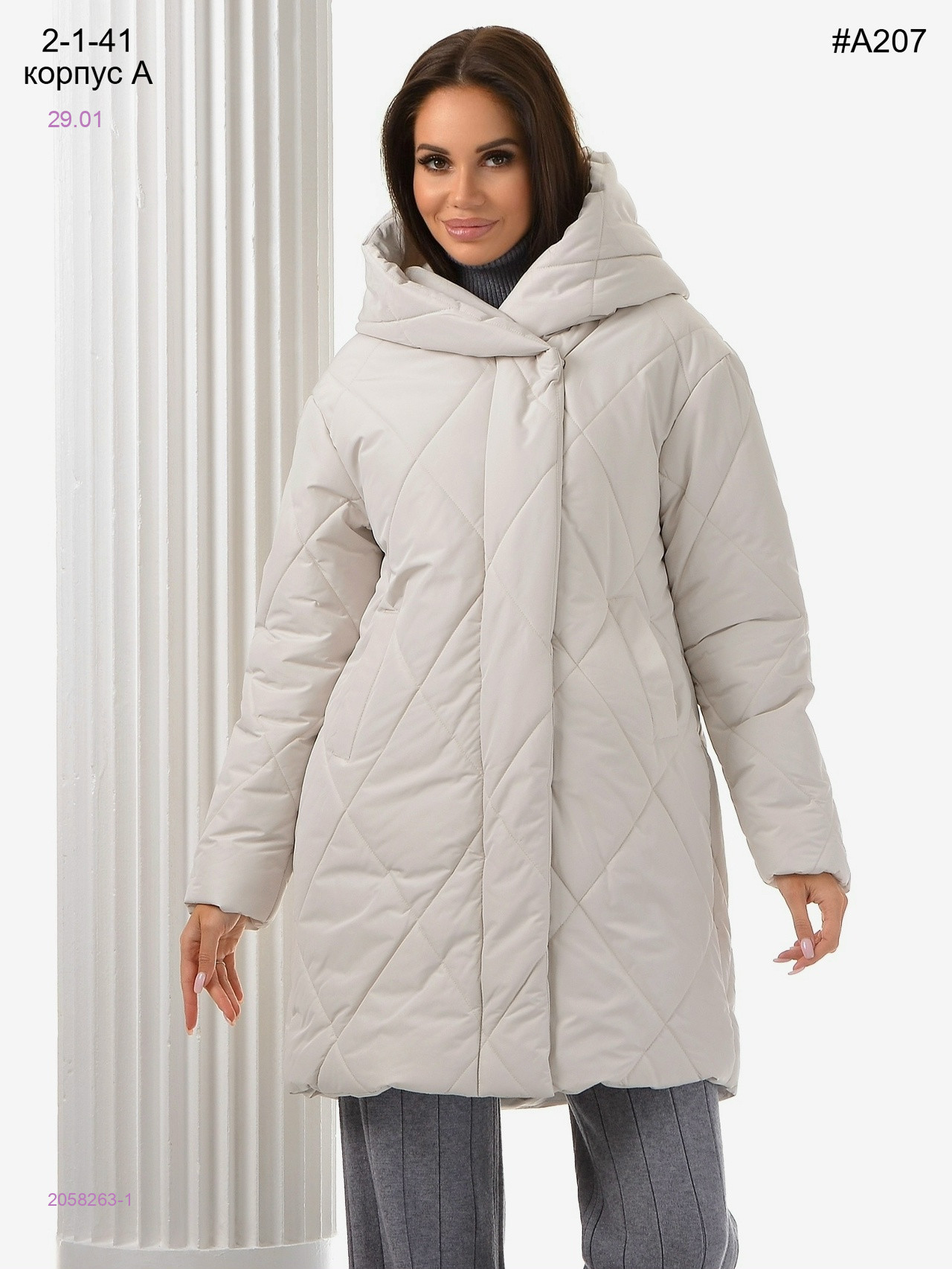Куртка 2058263-1