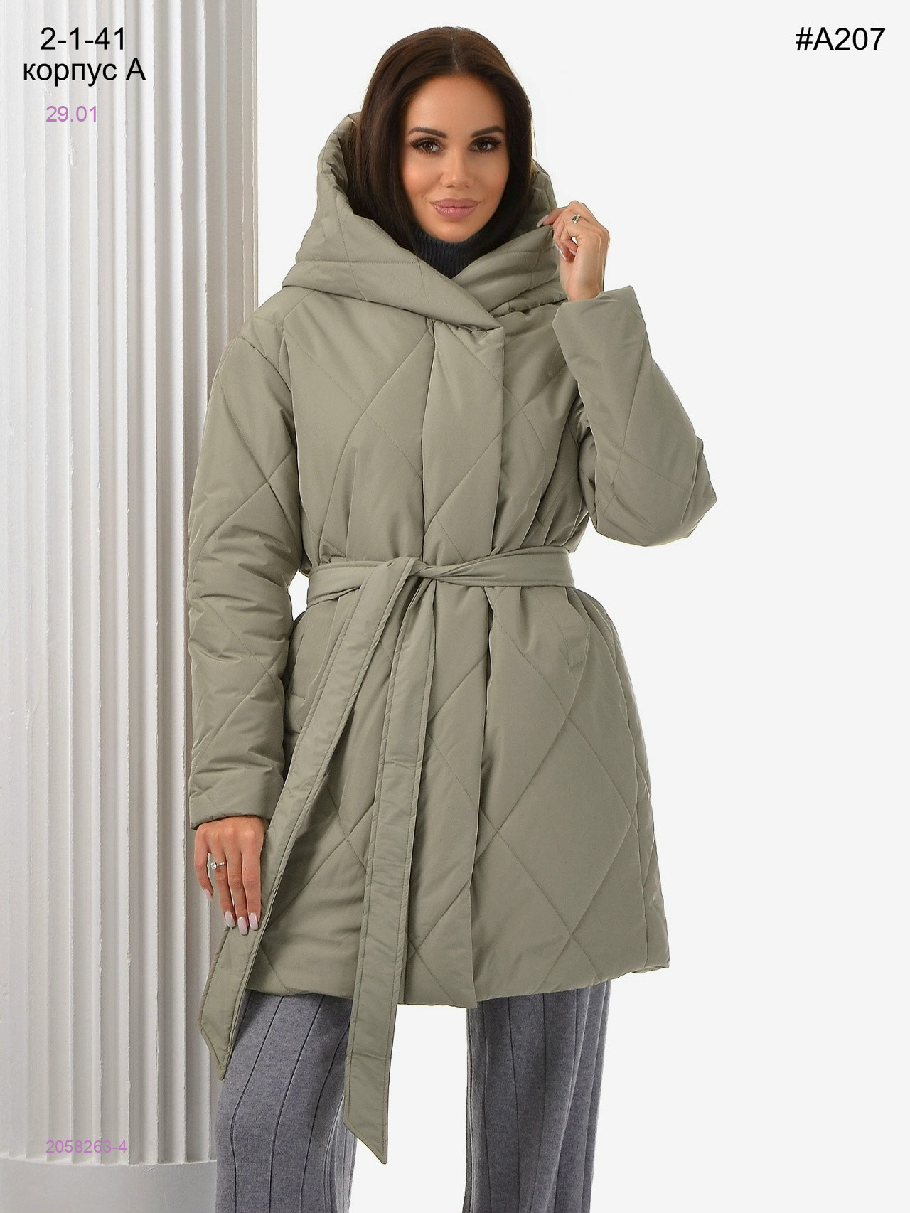 Куртка 2058263-4