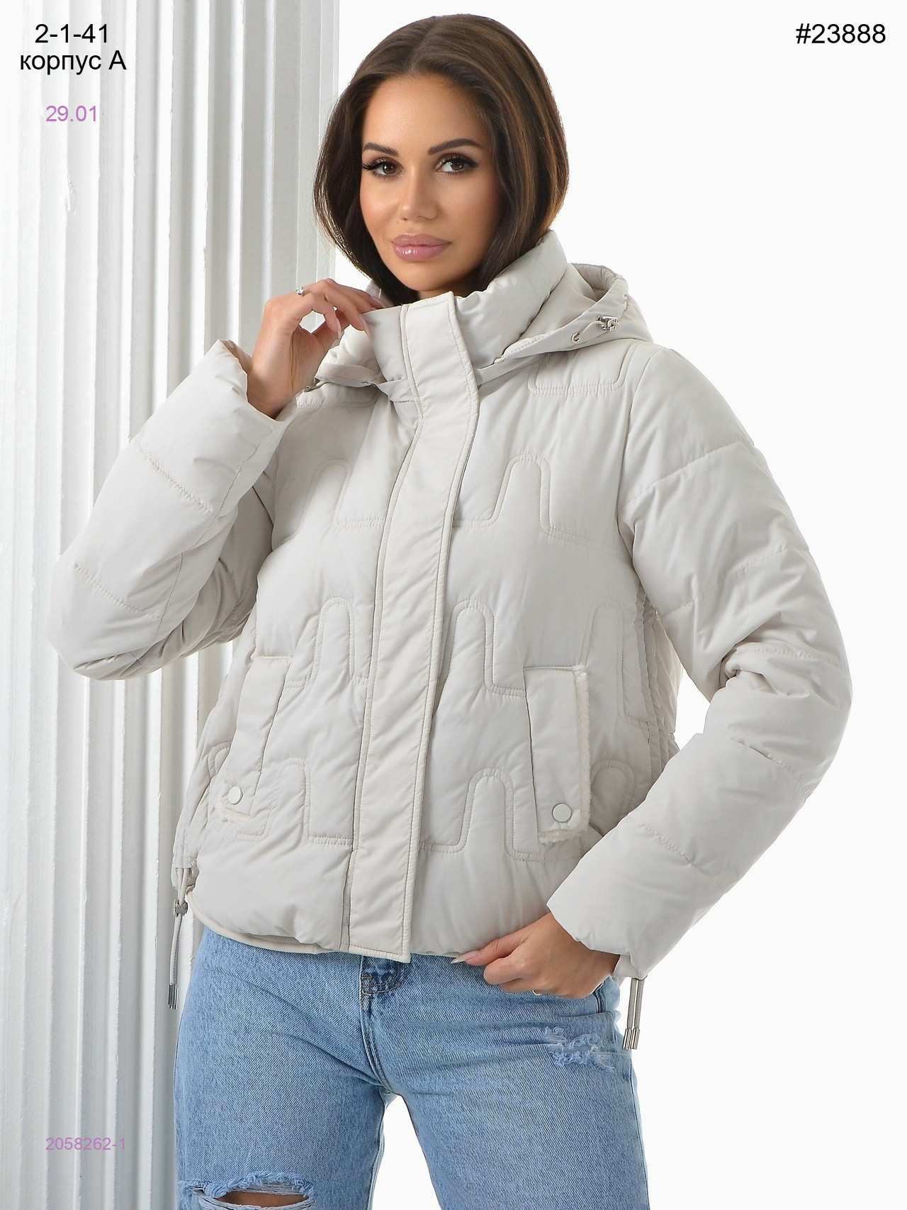 Куртка весна 2058262-1