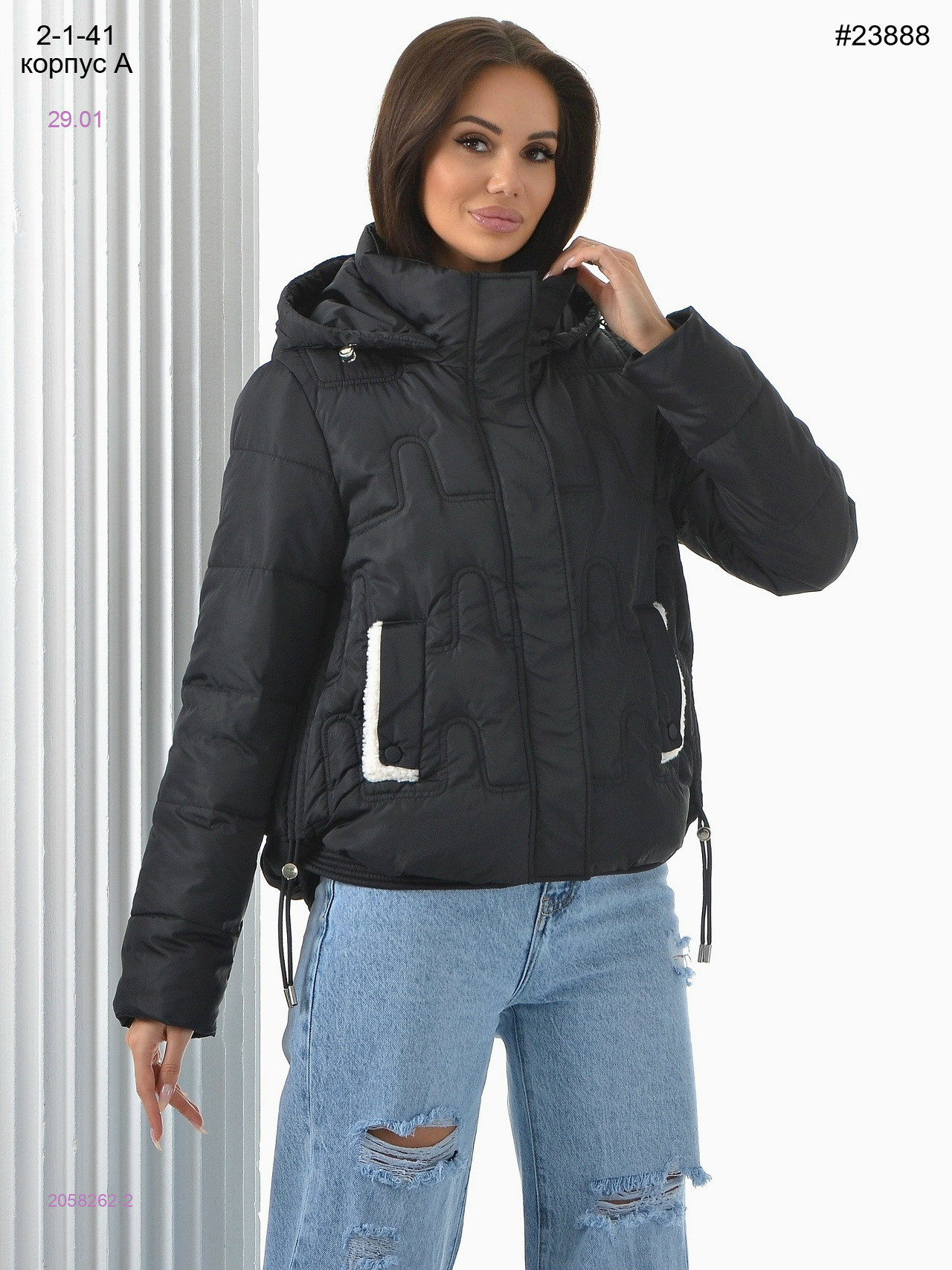 Куртка весна 2058262-2