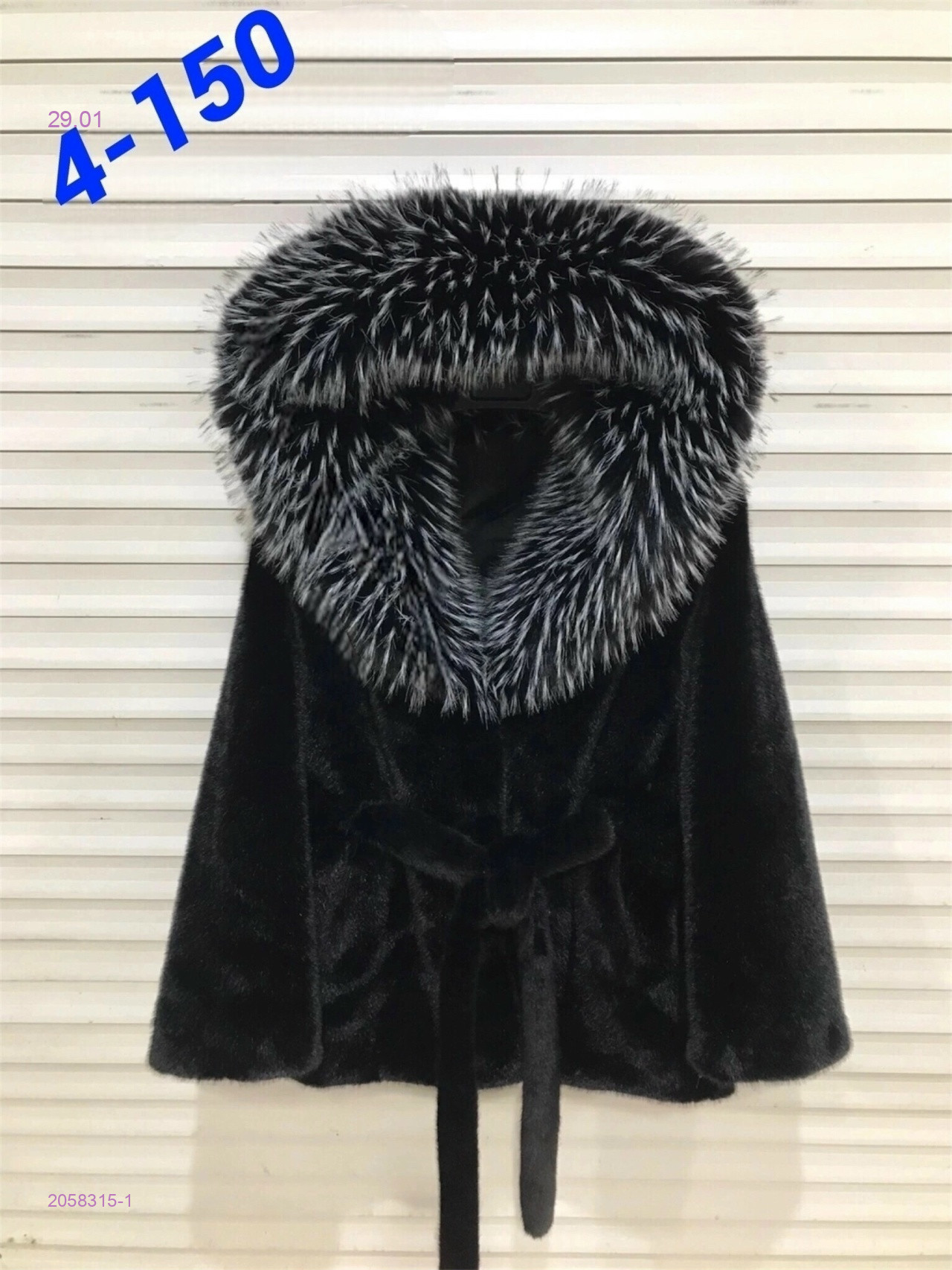 Шуба 2058315-1