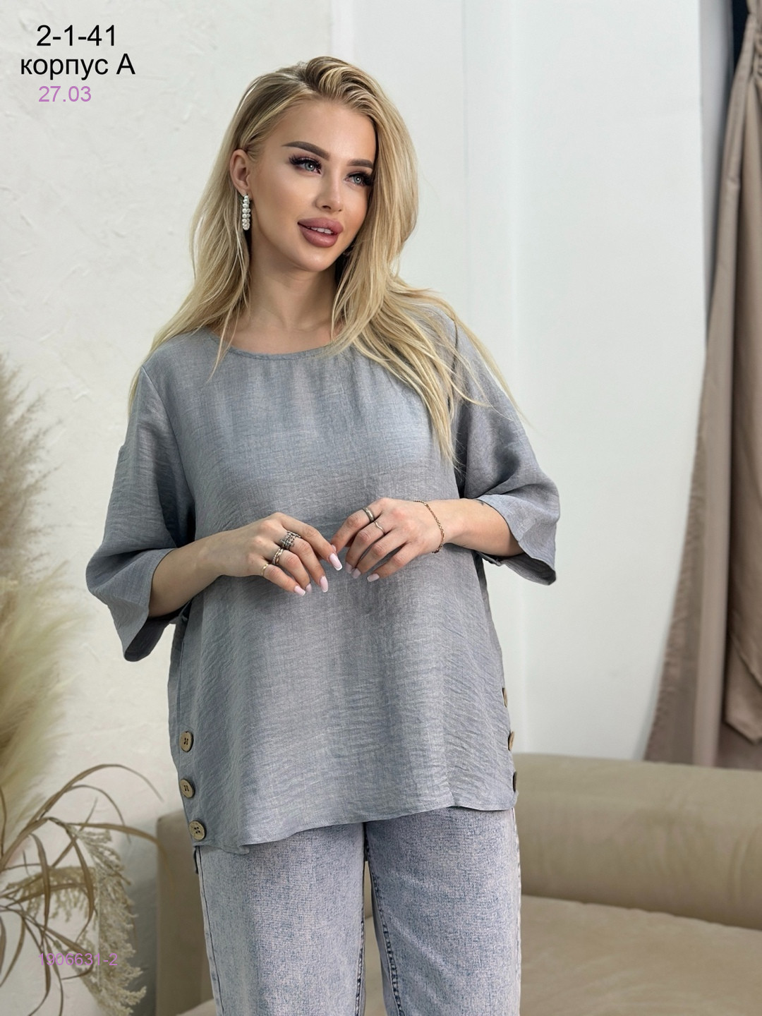 Футболка 1906631-2