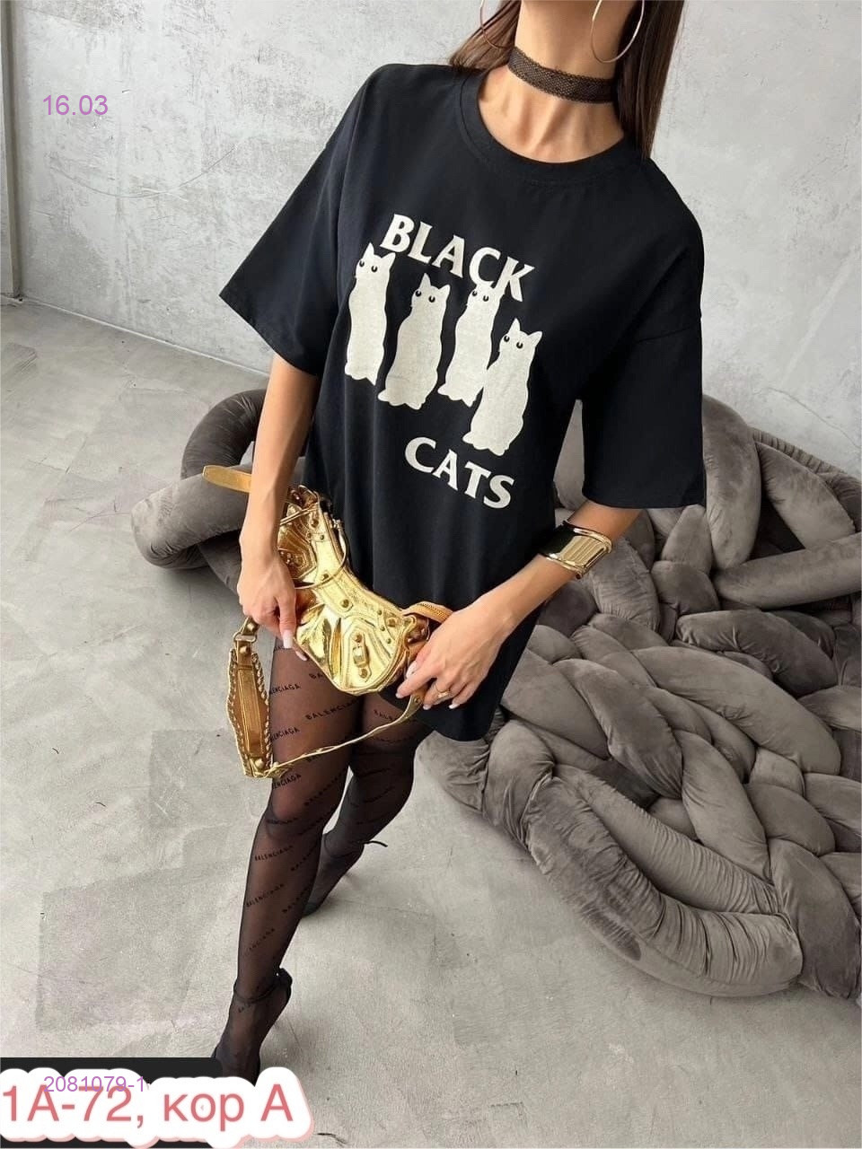 Футболка 2081079-1