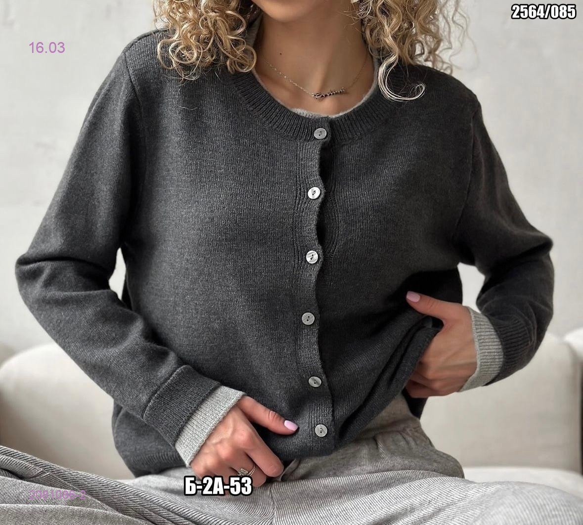 Кофта 2081086-2