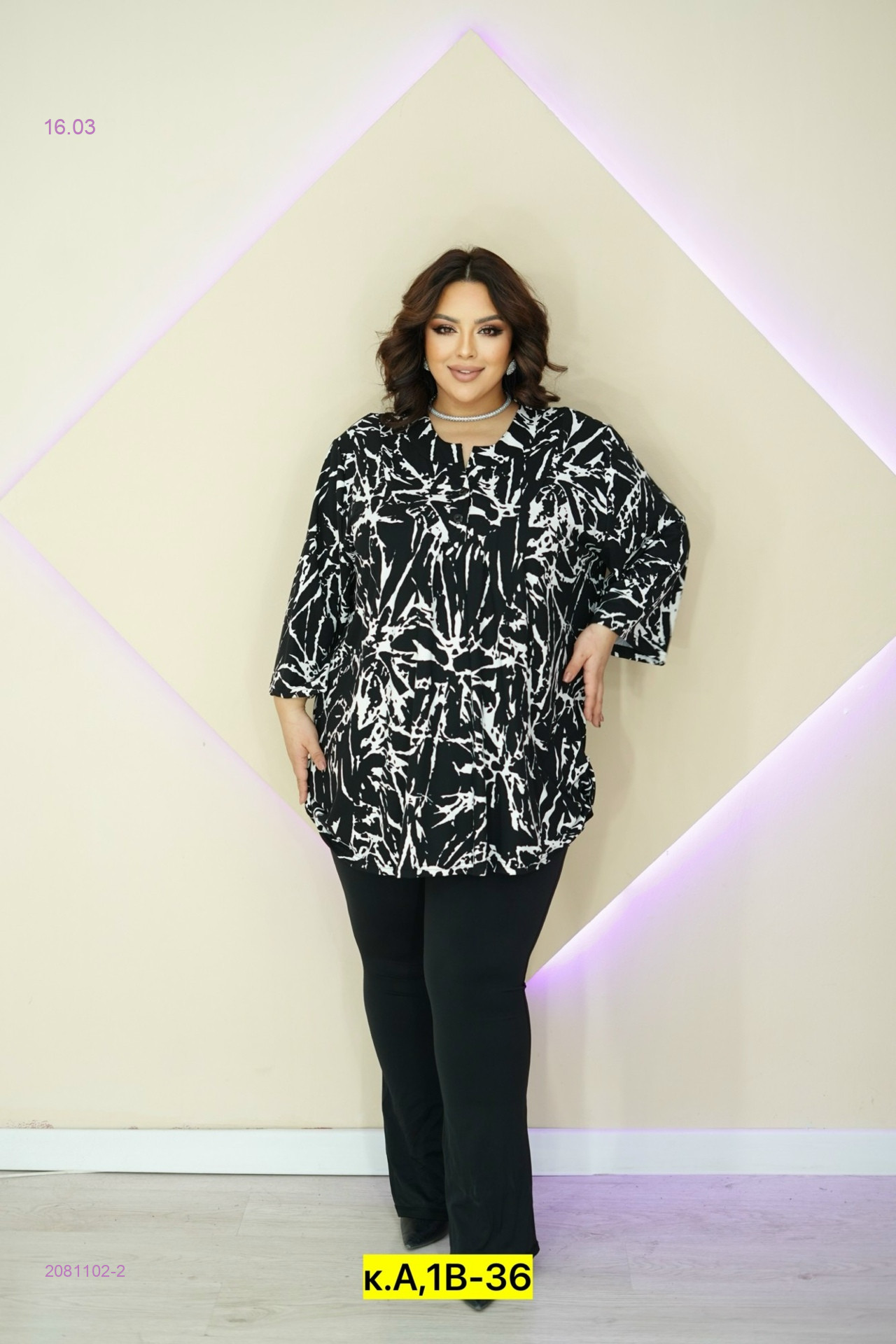 Блузка 2081102-2