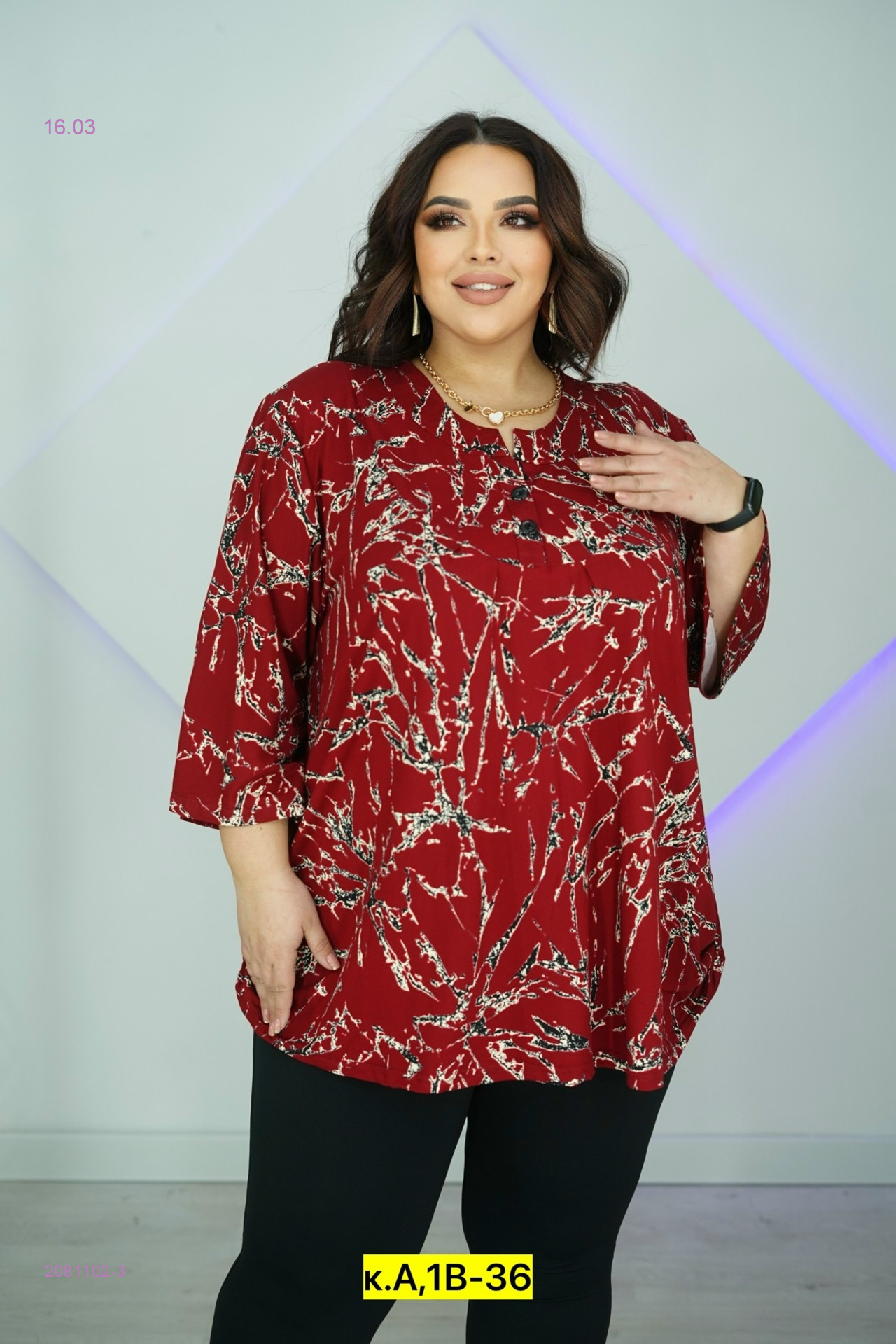 Блузка 2081102-3