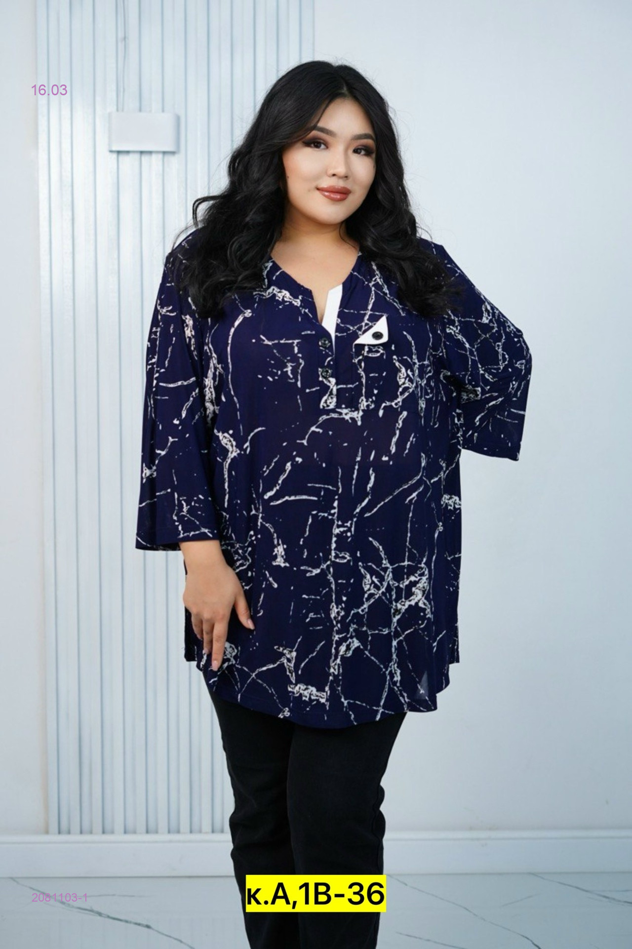 Блузка 2081103-1