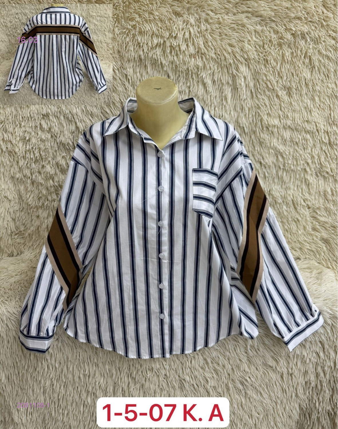 Рубашка 2081108-1