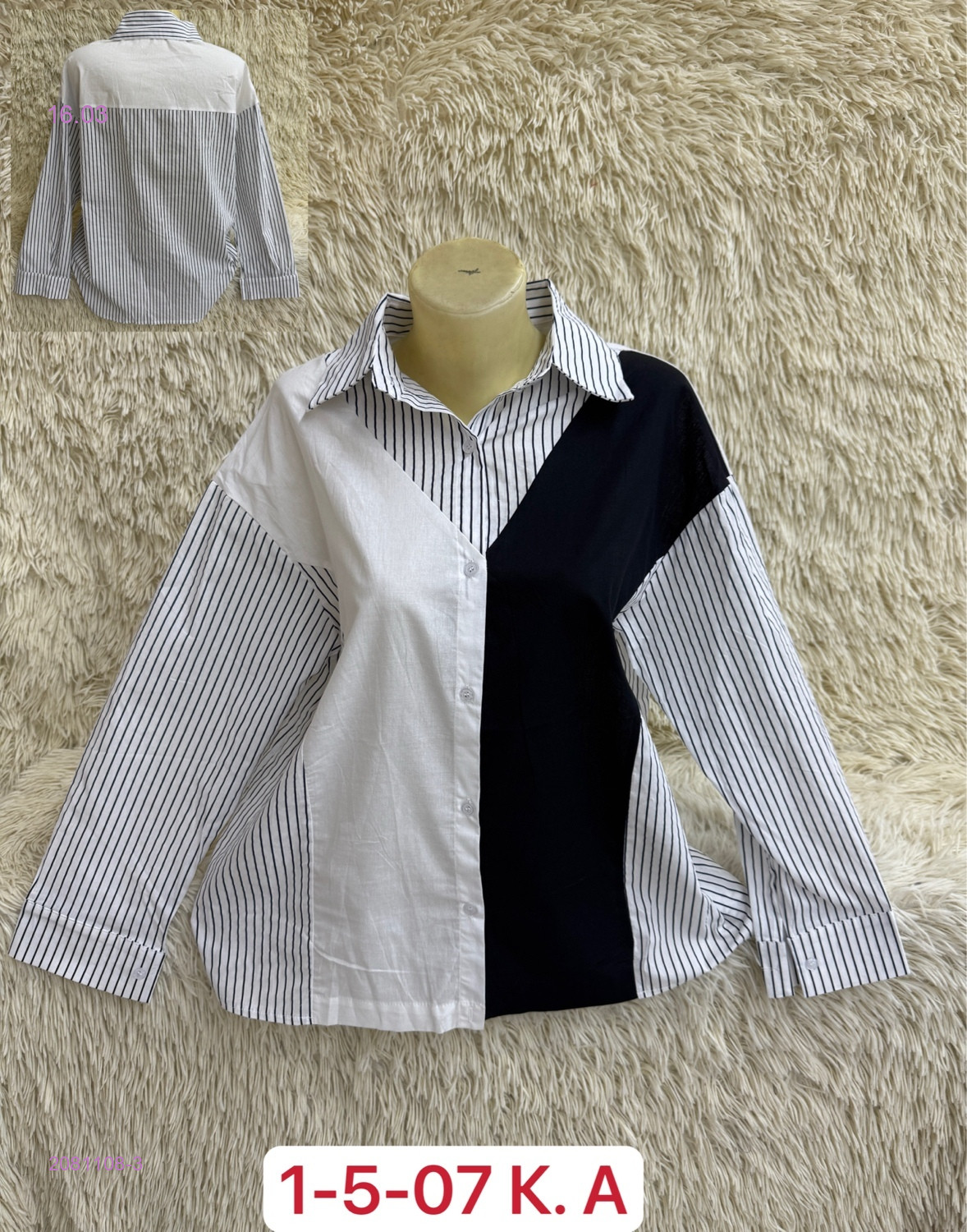 Рубашка 2081108-3