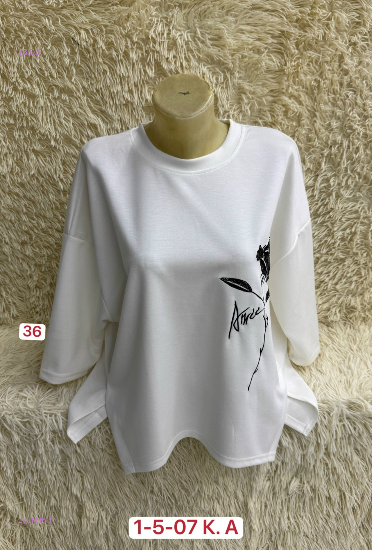 Кофта 2081110-1