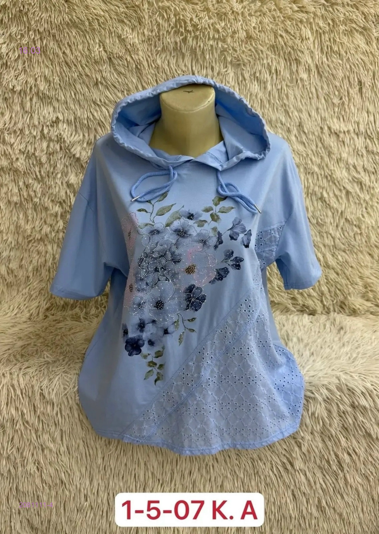 Футболка 2081111-4