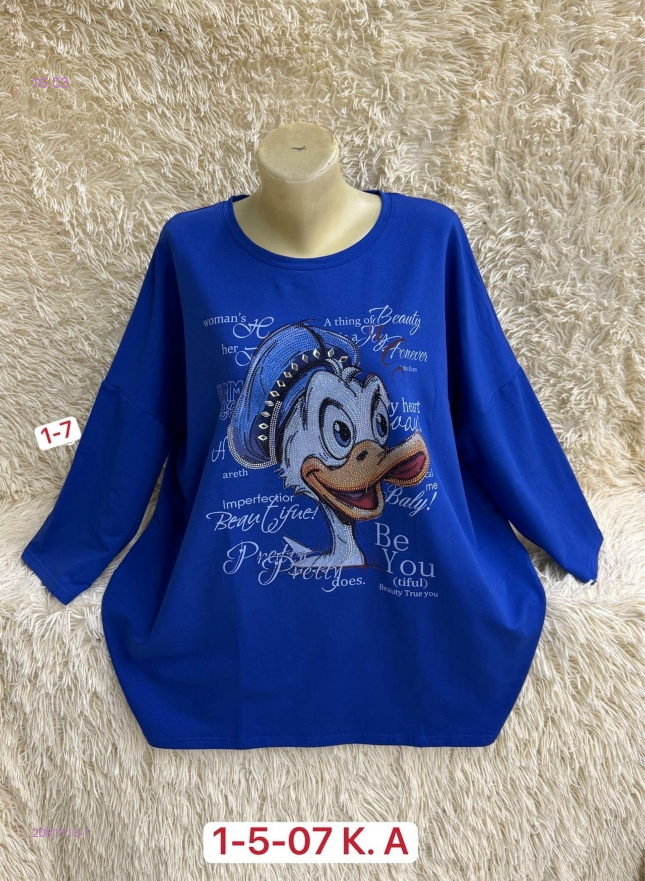 Кофта 2081113-1