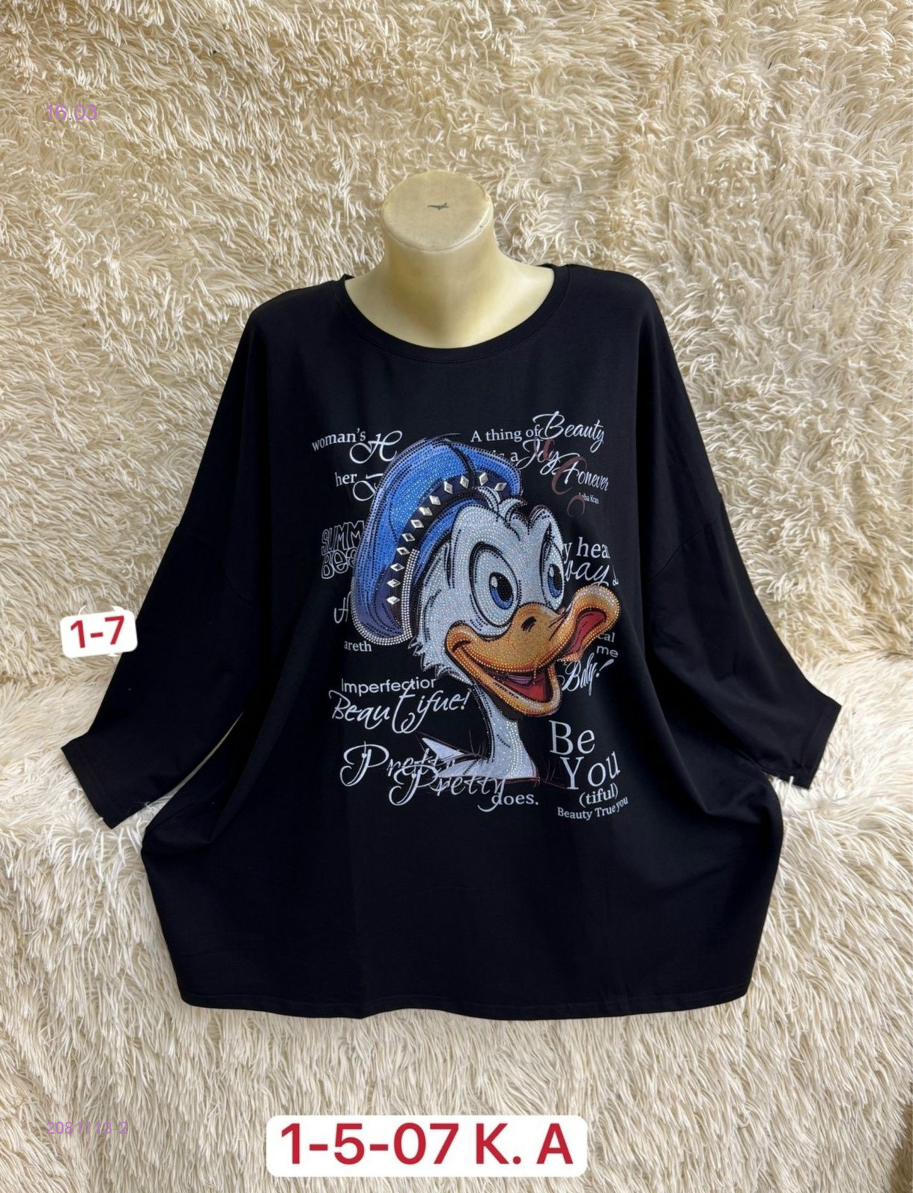 Кофта 2081113-2