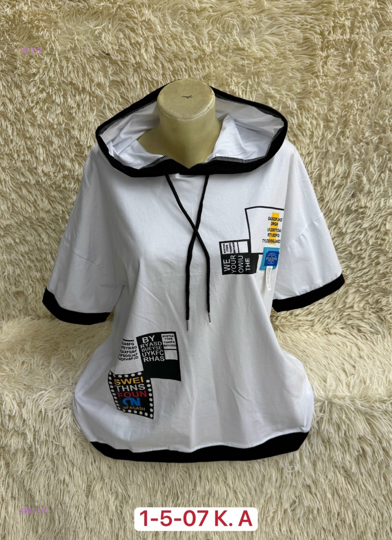 Футболка 2081114-1