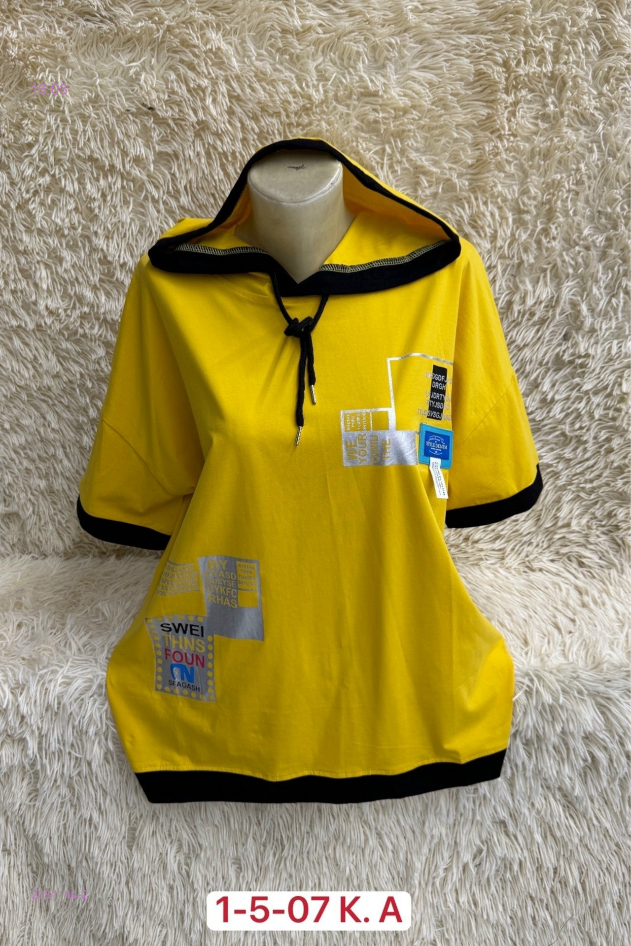 Футболка 2081114-2