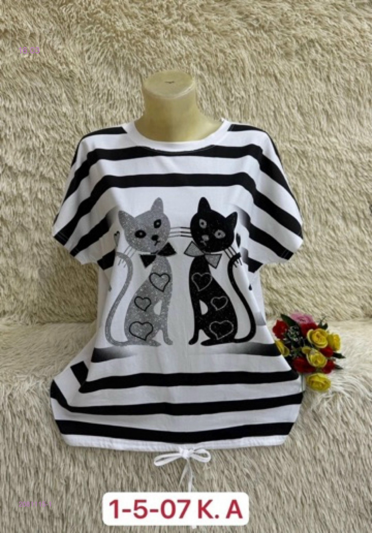 Футболка 2081115-1