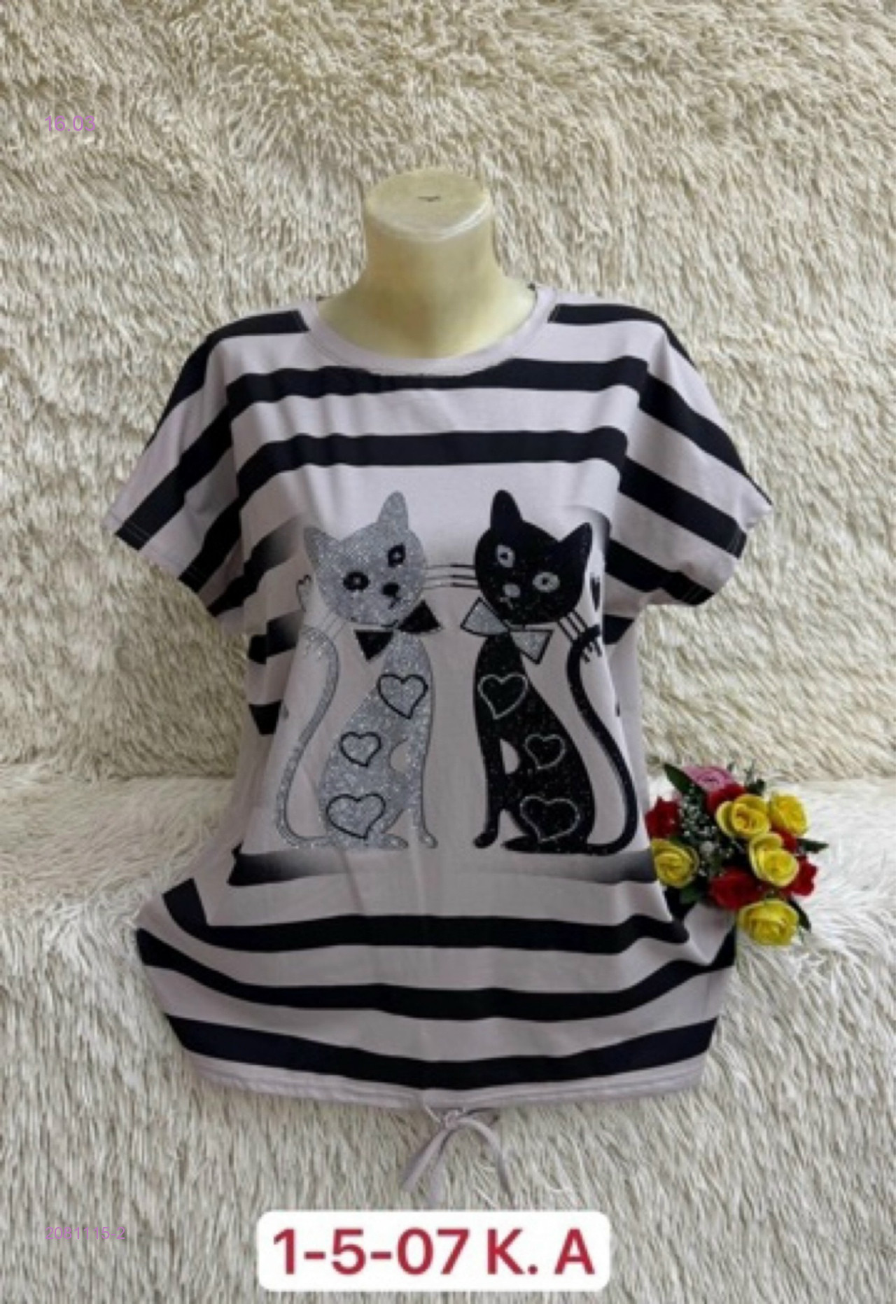 Футболка 2081115-2