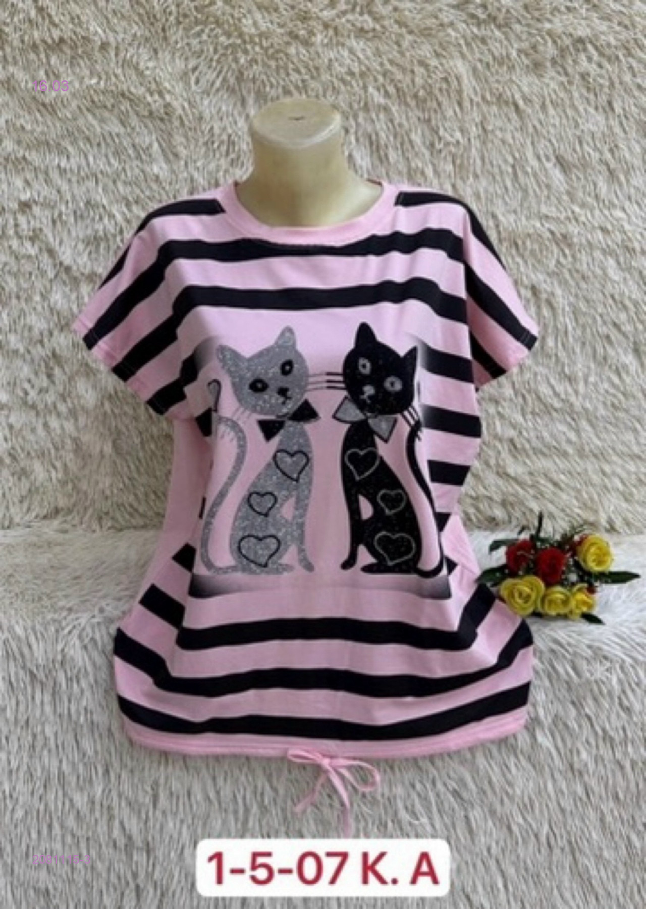 Футболка 2081115-3