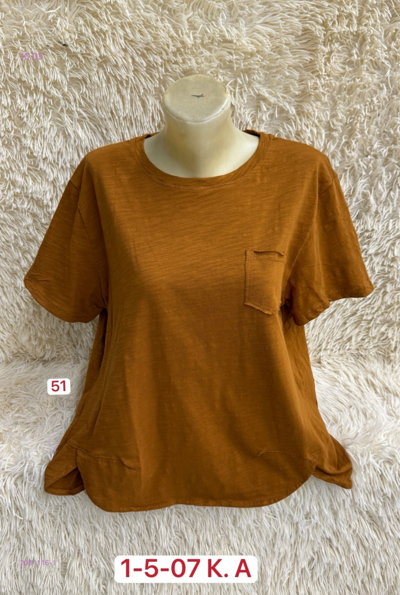 Футболка 2081116-1