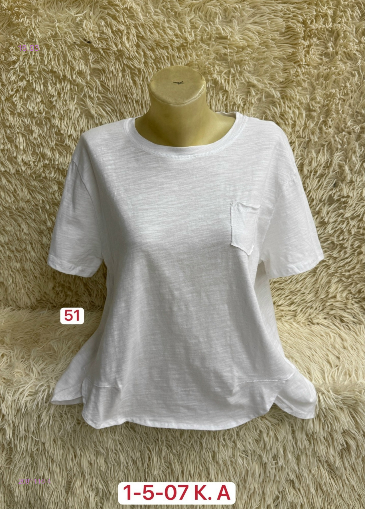 Футболка 2081116-4