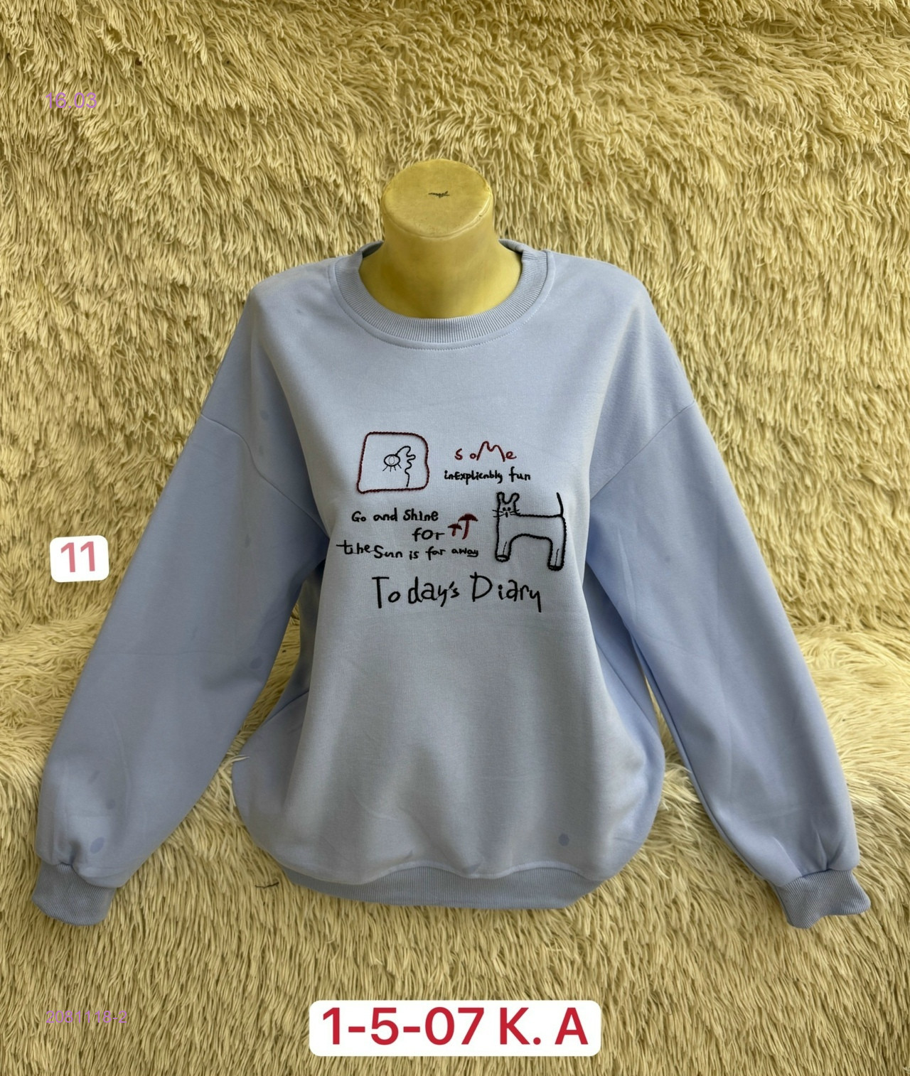 Толстовка 2081118-2