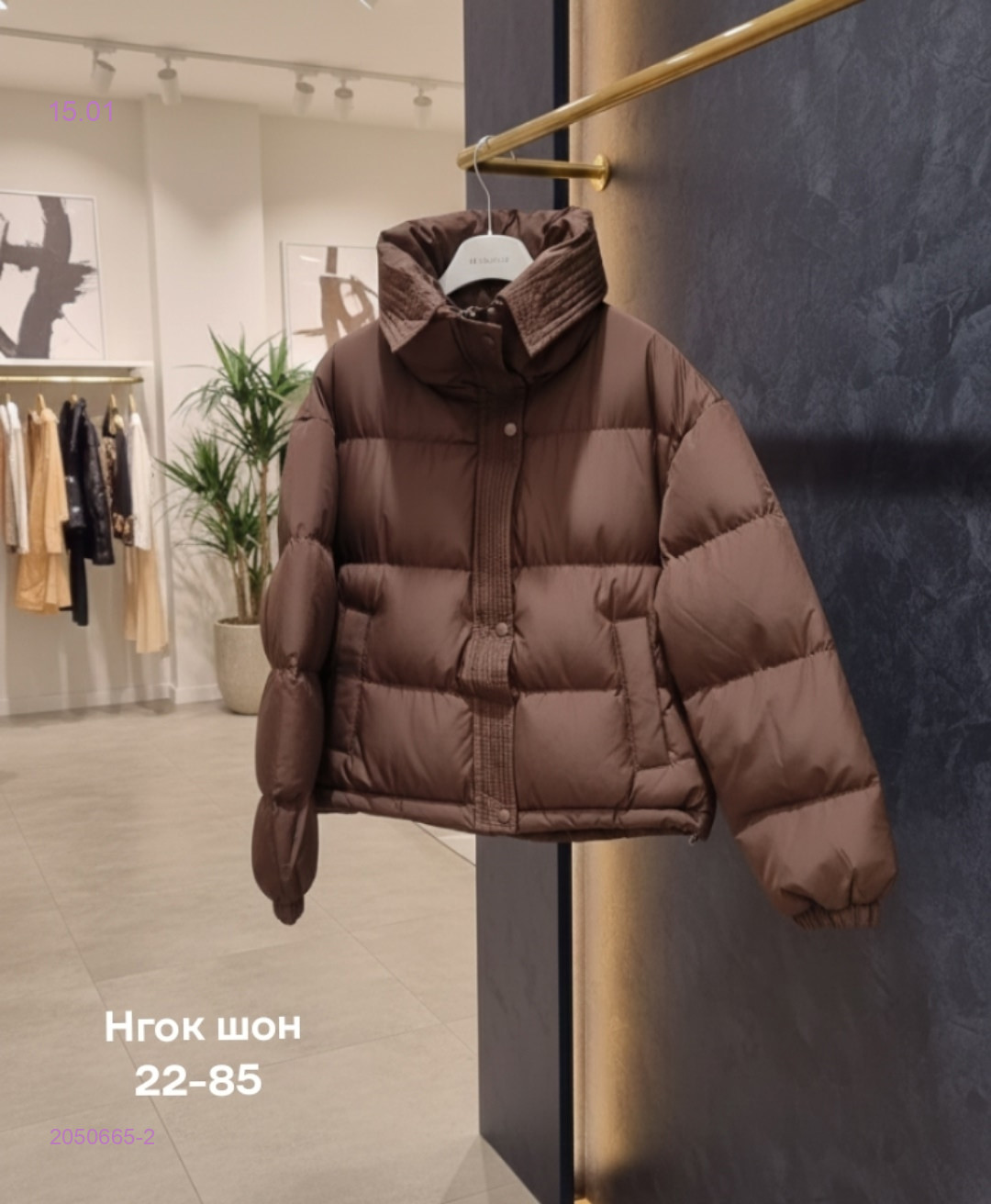 Куртка весна бронь 2050665-2