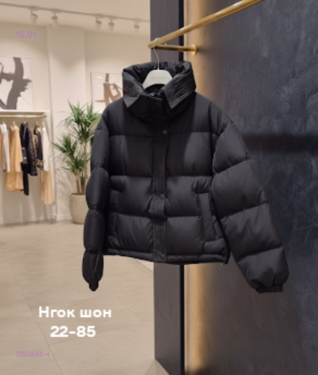 Куртка весна бронь 2050665-4