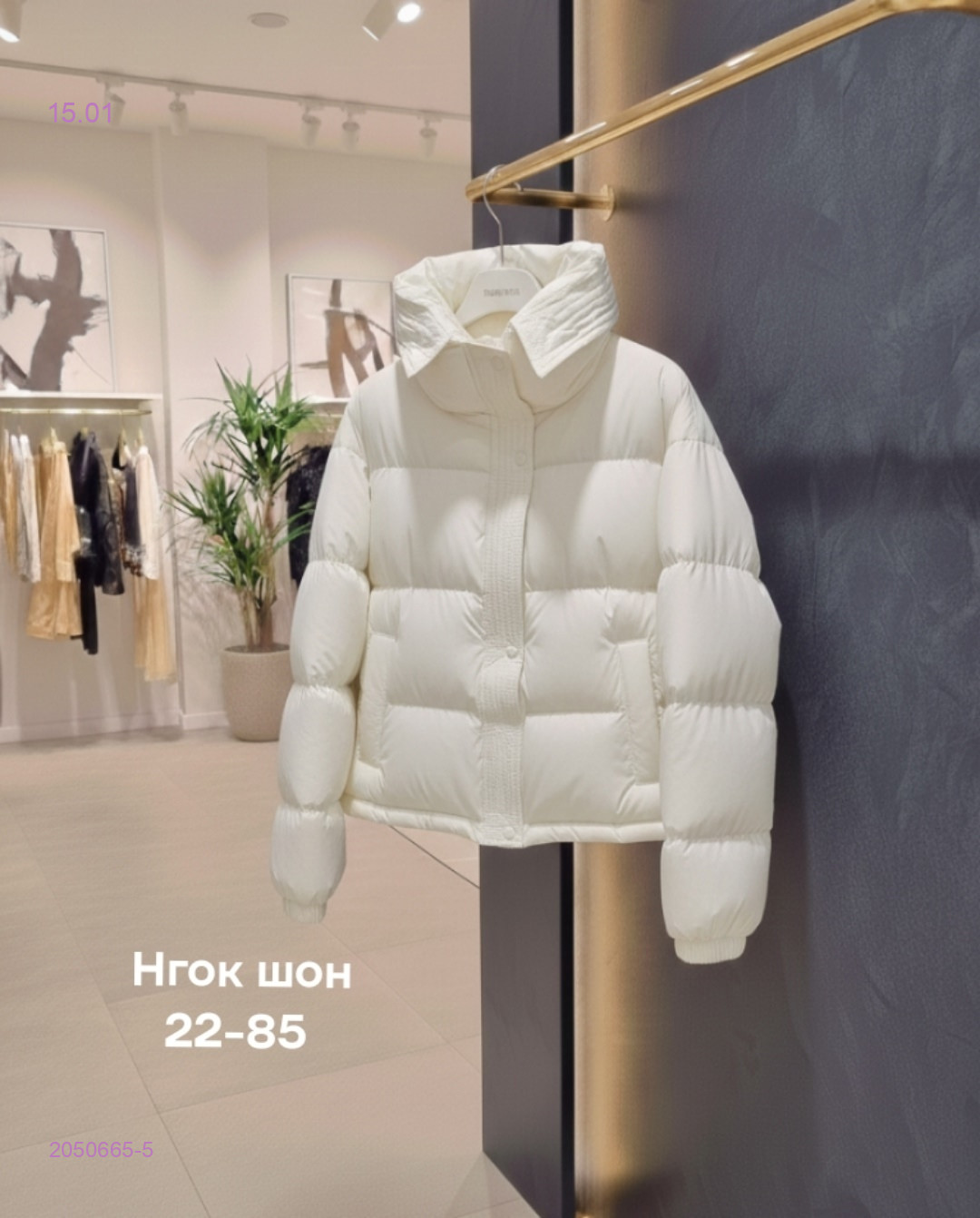 Куртка весна бронь 2050665-5