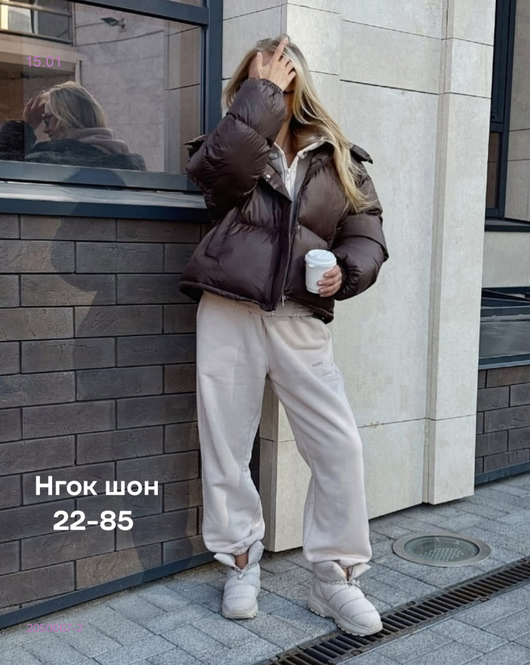 Куртка бронь 2050667-2