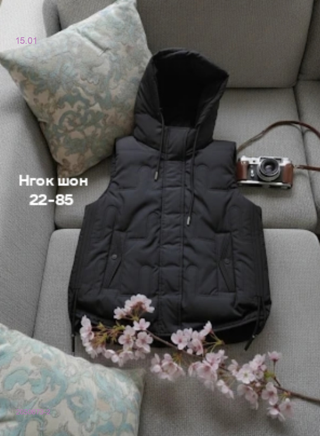 Жилет бронь 2050673-2