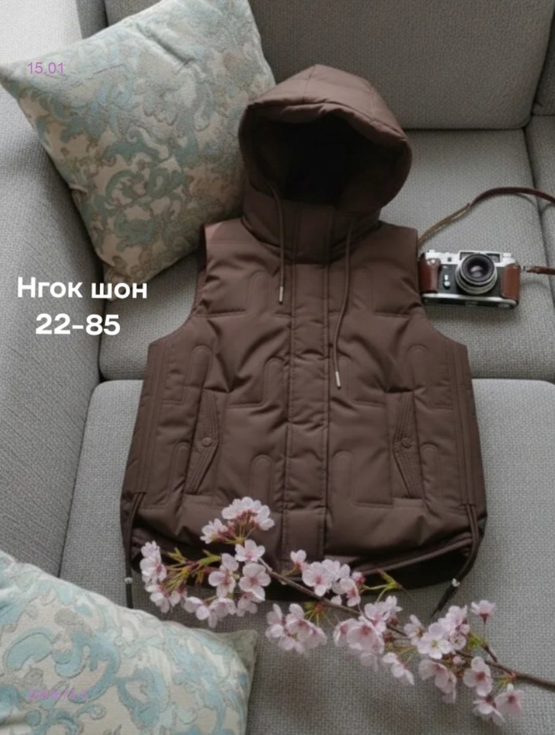 Жилет бронь 2050673-3