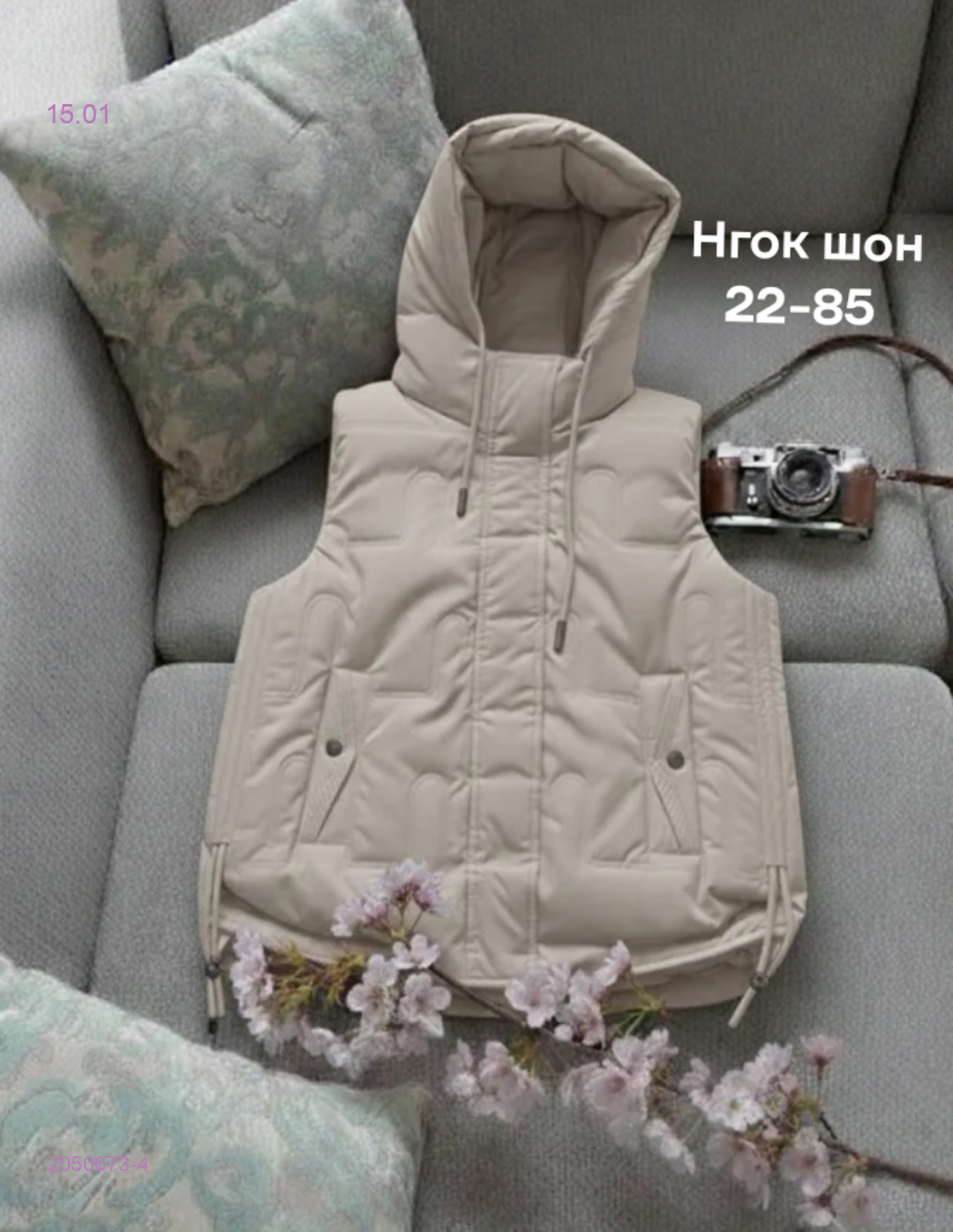 Жилет бронь 2050673-4