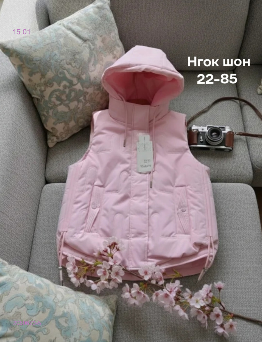 Жилет бронь 2050673-5