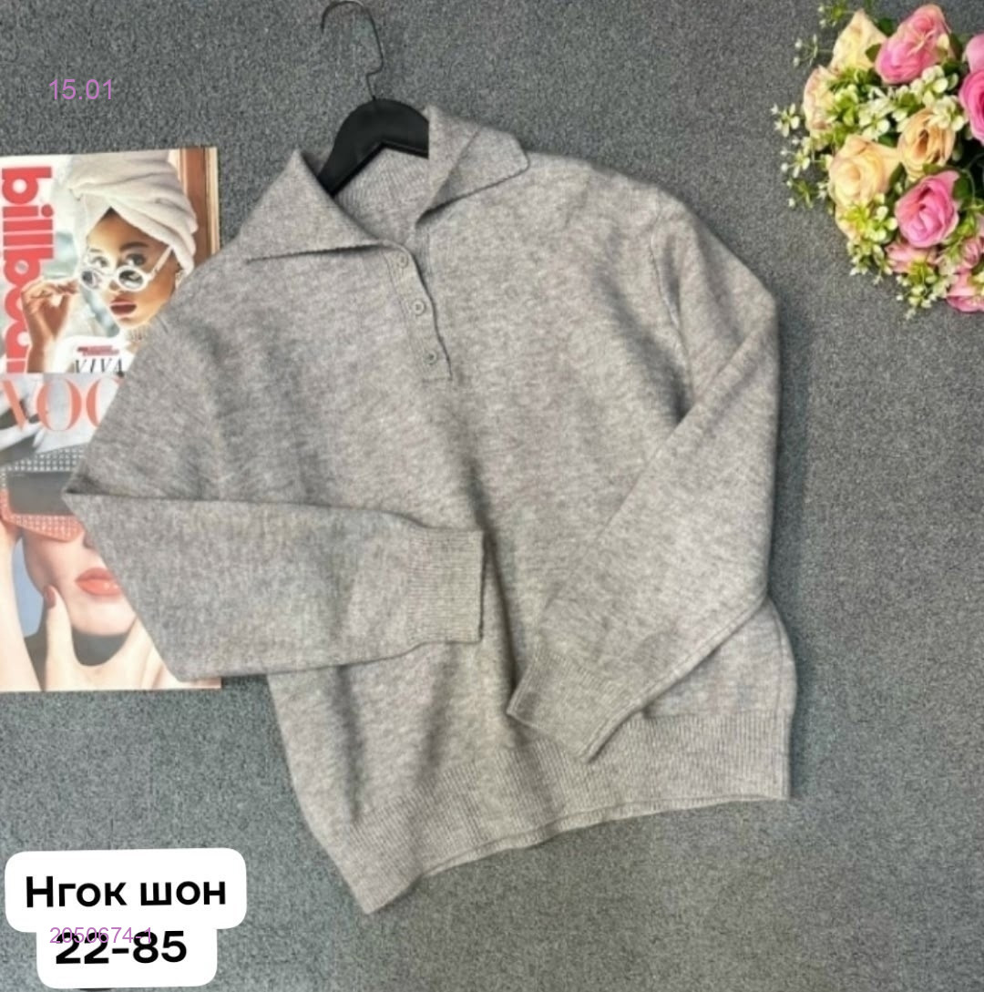 Кофта 2050674-1