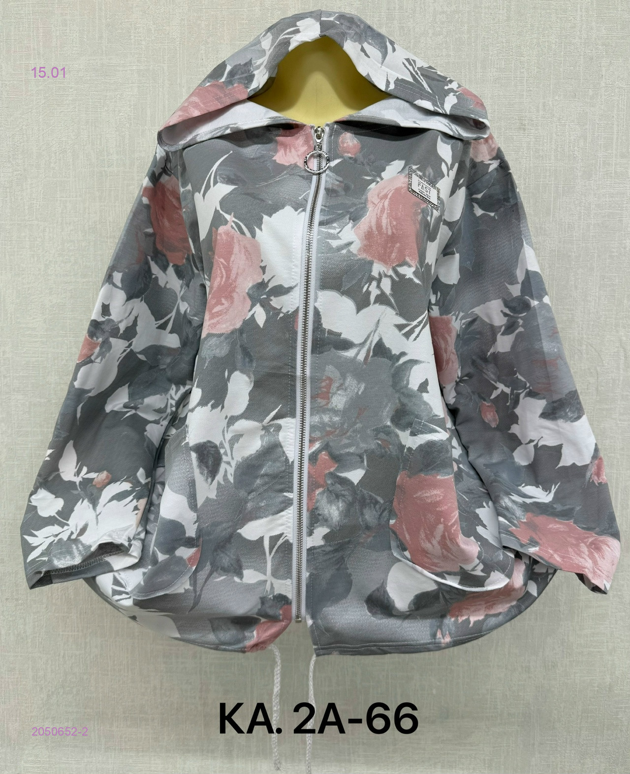 Ветровка 2050652-2