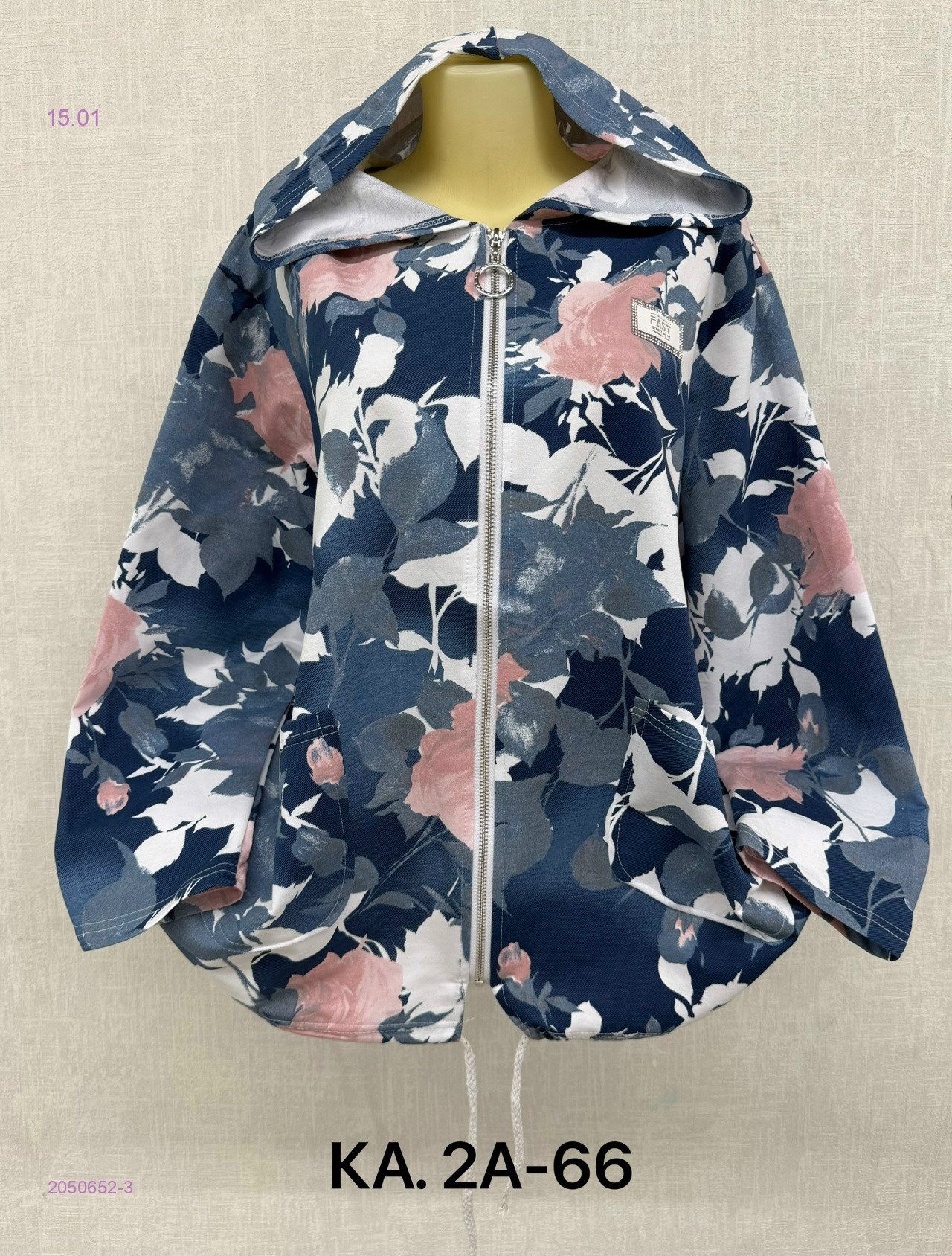 Ветровка 2050652-3