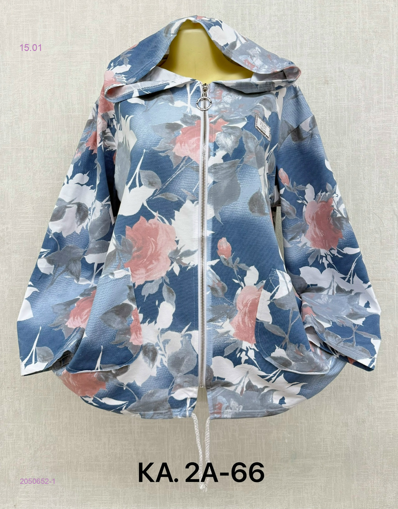 Ветровка 2050652-1