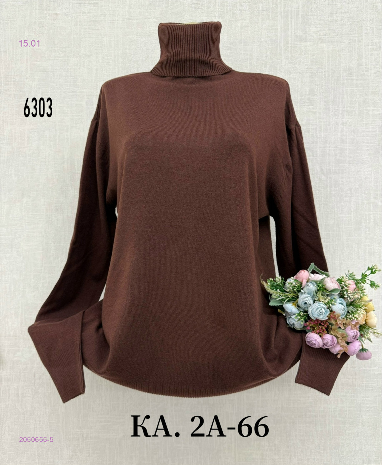 Водолазка 2050655-5