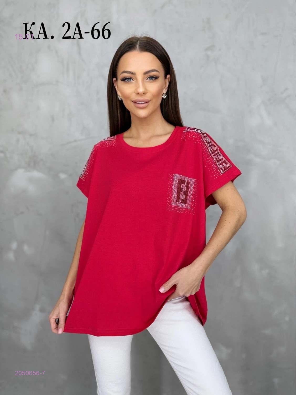 Футболка 2050656-7