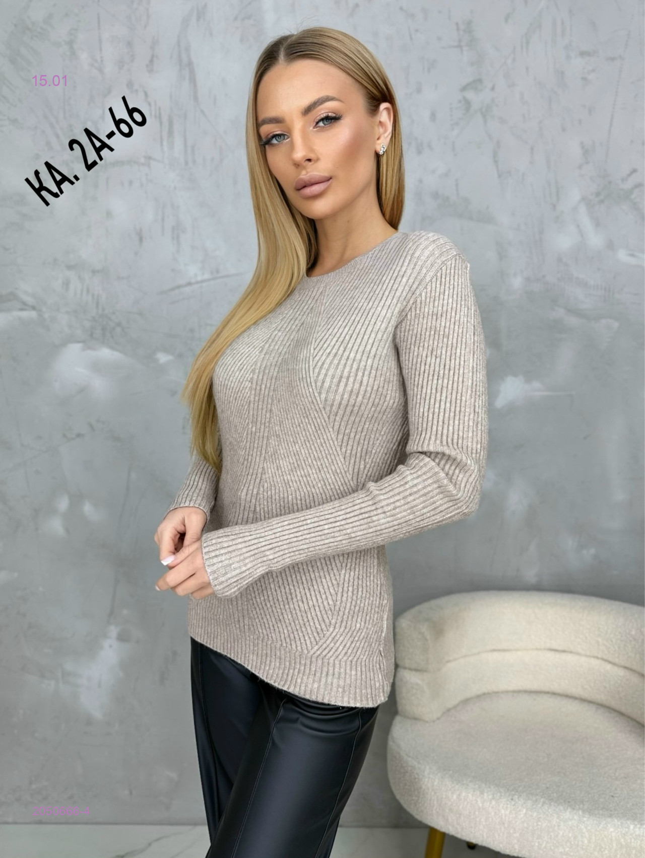 Кофта 2050666-4