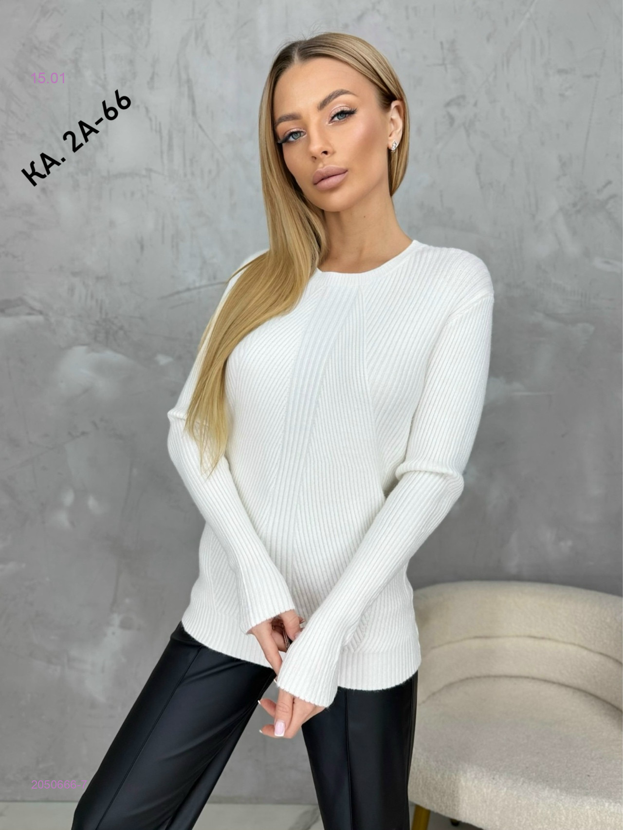 Кофта 2050666-7