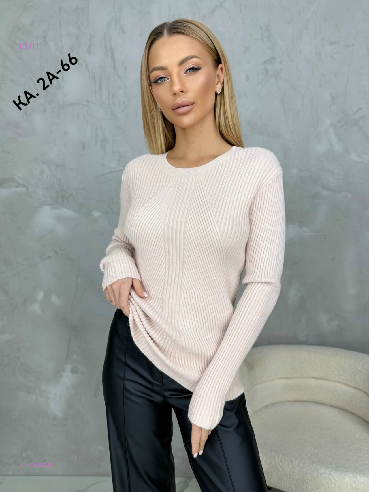 Кофта 2050666-8