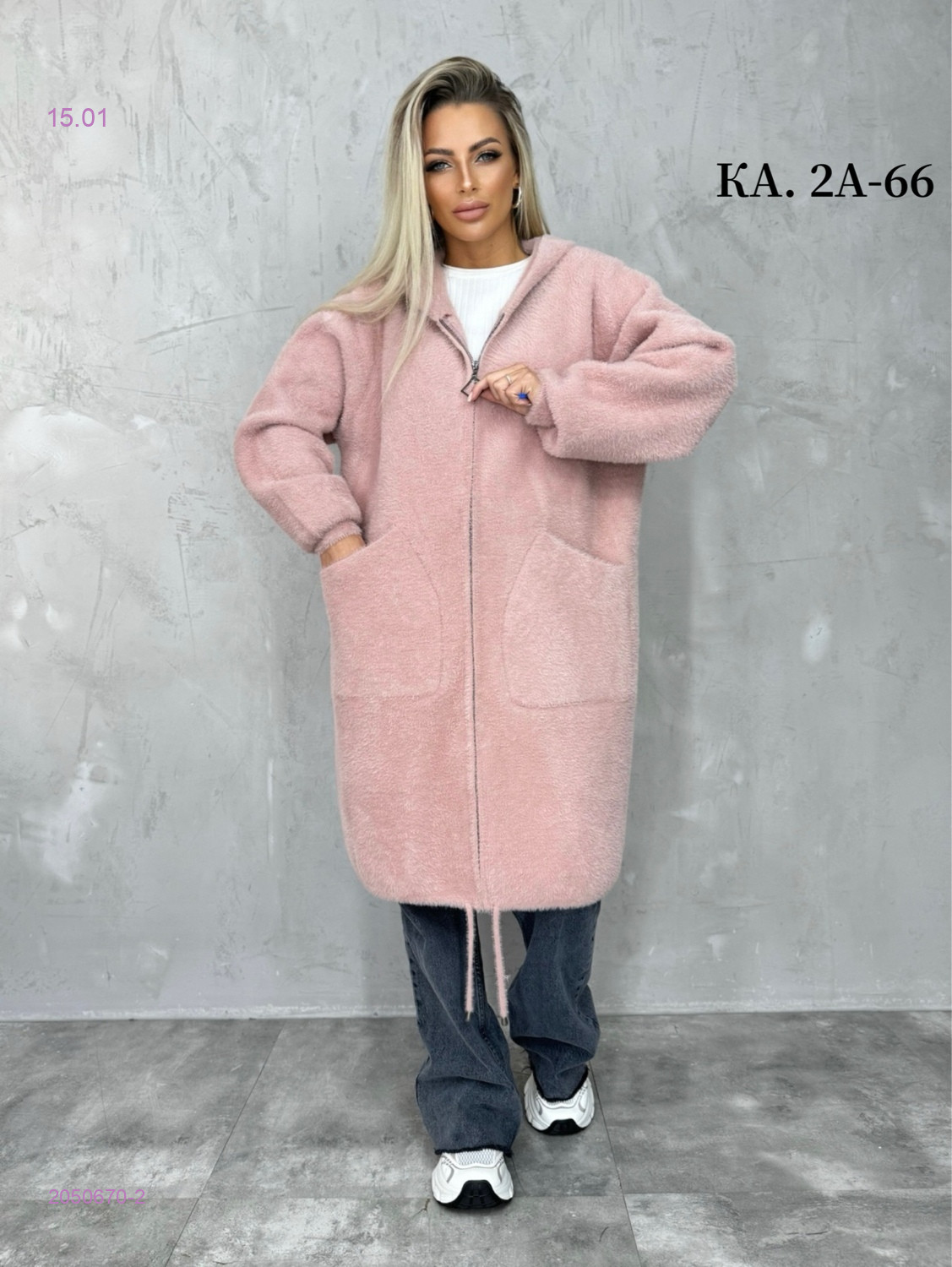 Кардиган 2050670-2