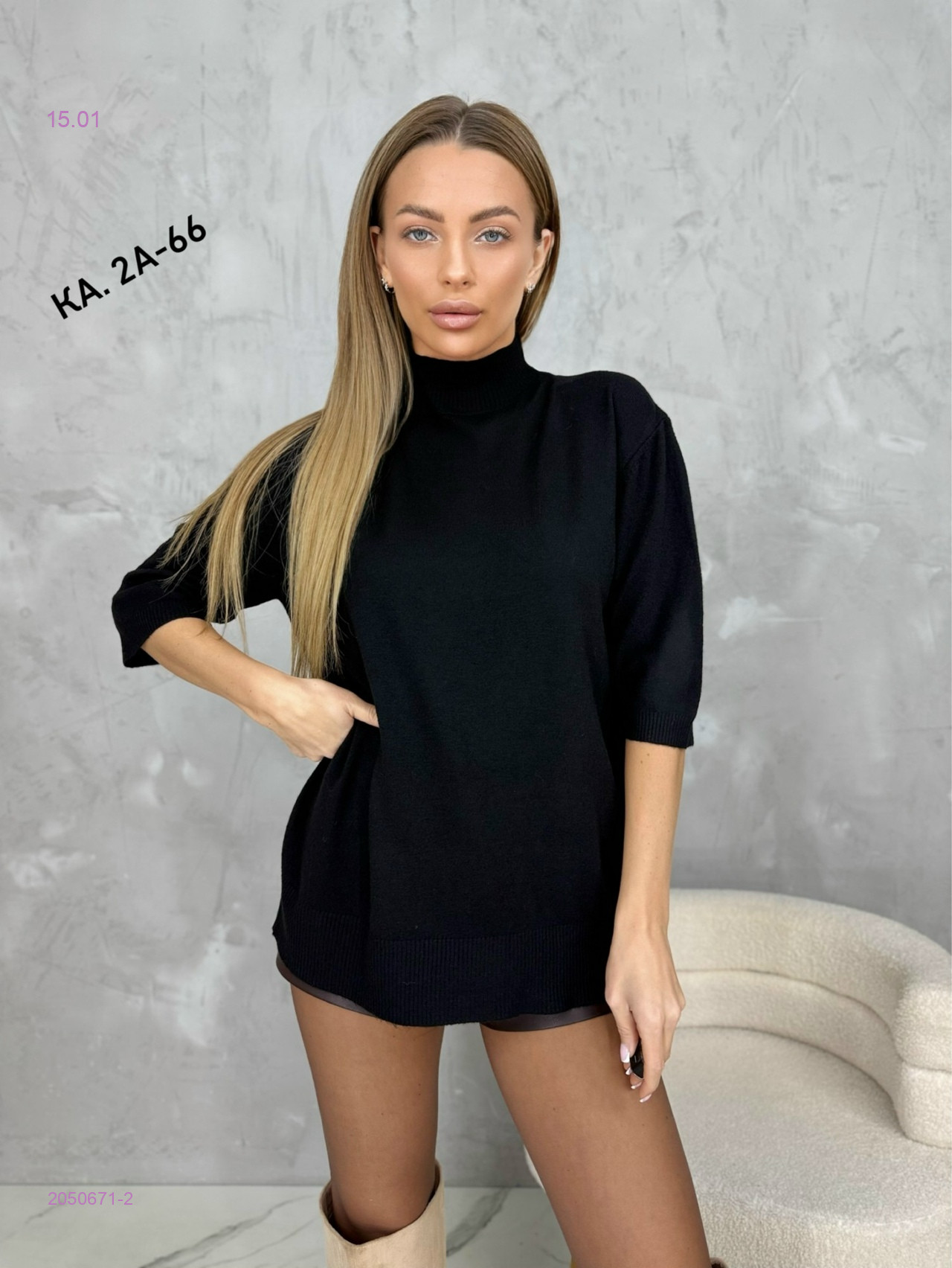 Водолазка 2050671-2