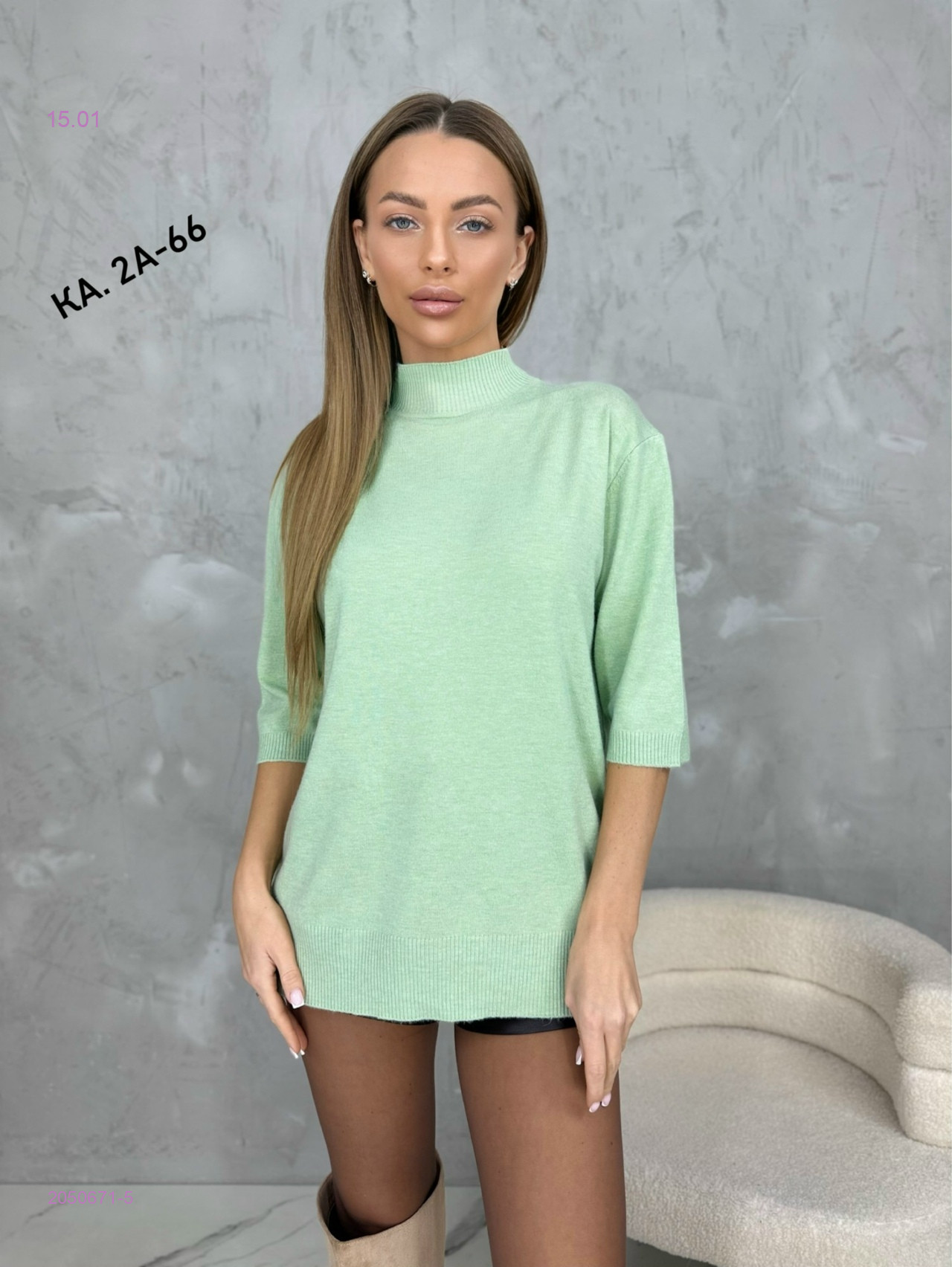 Водолазка 2050671-5