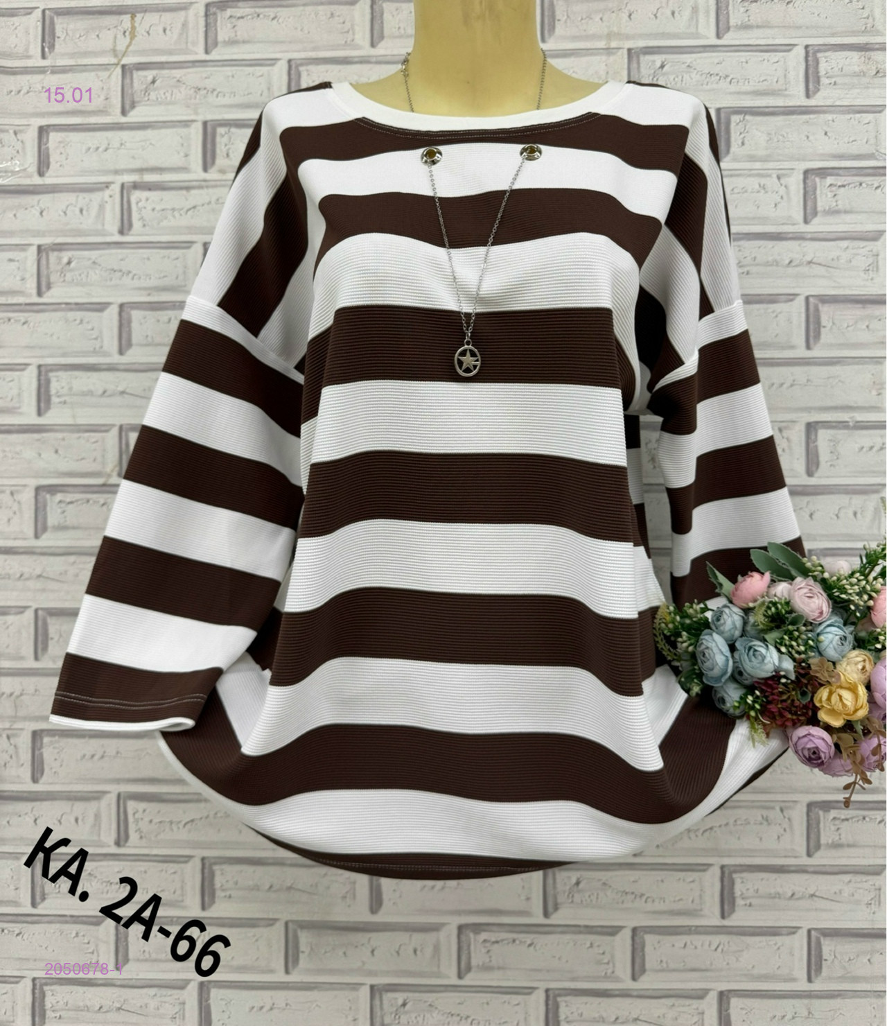 Кофта 2050678-1